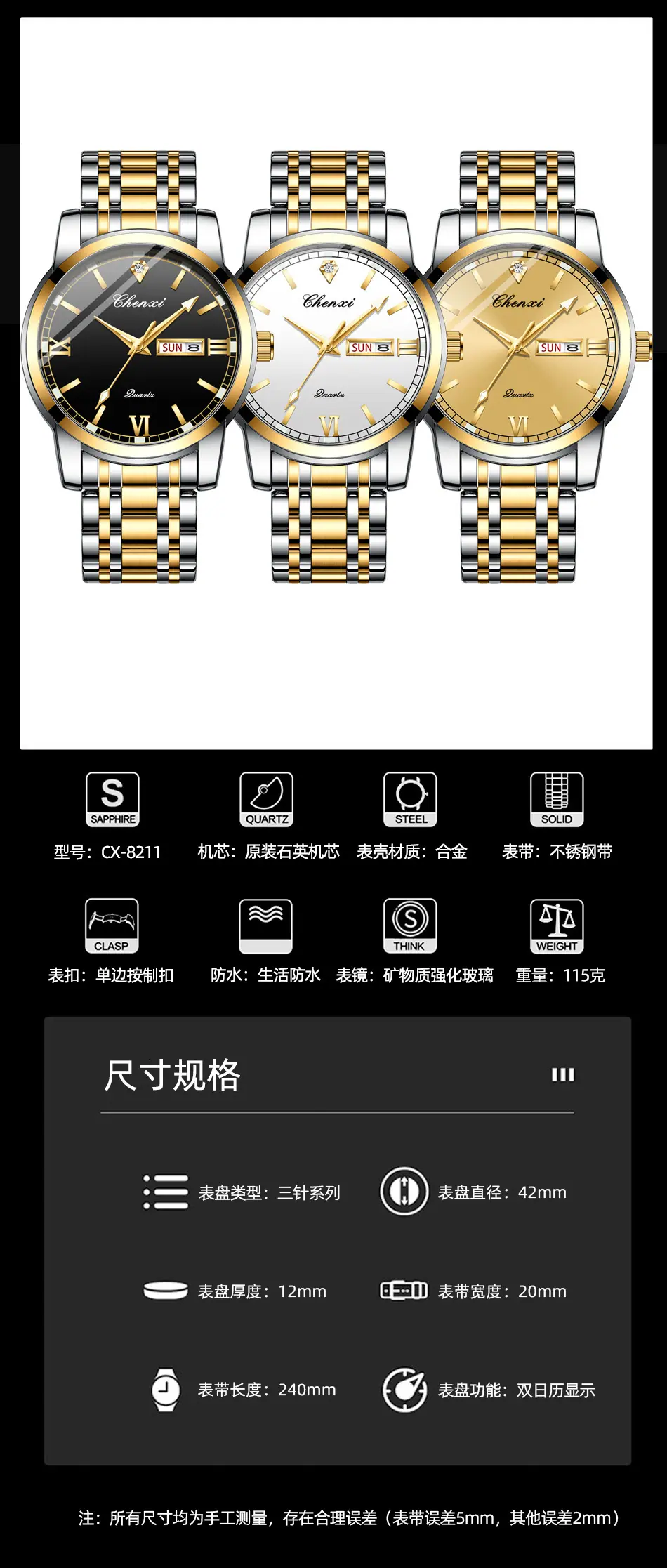 8211详情_05.jpg
