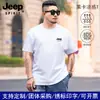 Camiseta de Manga Corta Personalizada Cool JEEP SPIRIT para Hombre, Deportiva para Correr Fitness Cuello Redondo Secado Rápido