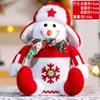 Caixa de Maçã de Natal Transfronteiriça Véspera de Natal Boneco de Neve Idoso Rena Pote de Maçã Vento Tricotado Caixa de Presente Doce