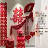 Set de Decoración de Habitación de Boda para el Novio y la Novia, Decoración de Pared de Fondo para Dormitorio y Sala de Estar de Casa Nueva, Pegatinas de Pared con Palabra Feliz, Artículos de Boda