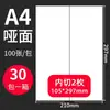 Etiquetas Autoadesivas A4, Etiquetas de Papel Kraft, Papel para Impressão de Etiquetas Escrevível, Papel Revestido Resistente a Altas Temperaturas, Papel Inkjet com Suporte Adesivo