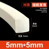 Tiras de Espuma de Silicone São Resistentes a Altas Temperaturas, Anticongelantes, Altamente Elásticas e Tiras de Esponja de Silicone Macias. Tiras de Vedação de Espuma de Silicone São Tiras Quadradas