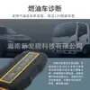 Galope de oro micro oro diamante detector de coche instrumento de diagnóstico de fallas versión para computadora teléfono móvil lámpara de mantenimiento decodificador cero