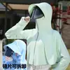 Ropa de Protección Solar de Seda de Hielo para Mujer 2025 Nueva Blusa Chaqueta de Manga Larga Ultra Delgada de Protección Solar de Verano Ropa de Protección Solar para Ciclismo