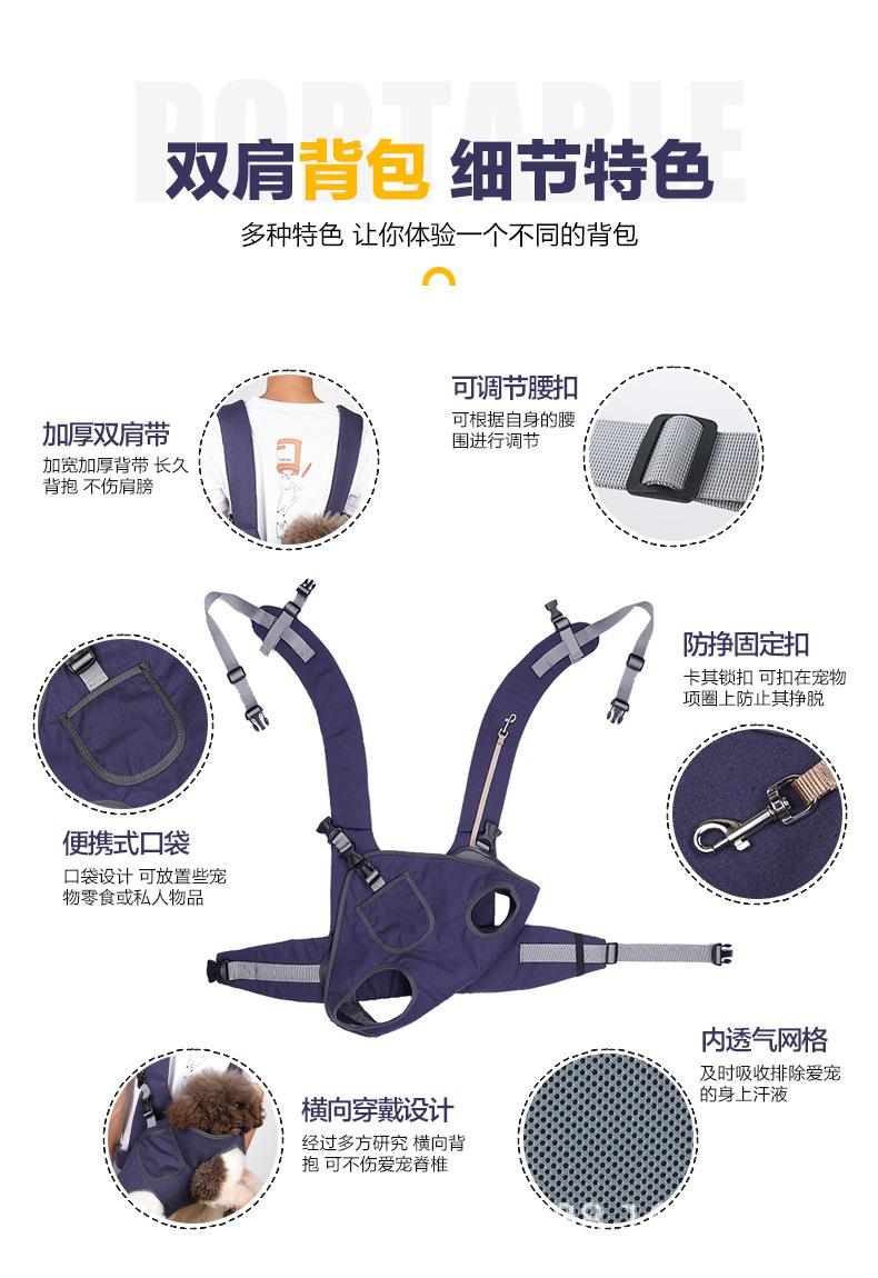 双肩背带-_02.jpg