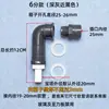 Filtro de Plástico para Aquário Caixa Filtrante Tubo de Entrada de Água Kit de Entrada de Água para Caixa Filtrante Acessórios Conexões de Tubo Tubo de Entrada de Água Caixa de Circulação
