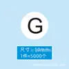 Pegatinas de Letras, Pegatinas Redondas Adhesivas, Pegatinas de Números para Ropa de Mujer y Niños, Pegatinas de Talla Autoadhesivas