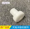 Accesorios para Máquina Impresora Tianyin Eje de Engranaje Tianyin Funda Asiento Fijo Deslizador Rodillo de Goma Soporte de Cepillo Superluck