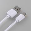 Cable de Datos Tipo C de Carga Rápida de un Solo Cabezal Power Bank con Cable para Máquina Adecuado para Cable de Carga para Teléfono Móvil Android Samsung Huawei