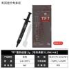 Graxa de Silicone Limin Tf8Tfxtf3Tf7Tf4 Pasta Térmica para CPU Ponto Graxa de Silicone para Resfriamento Pasta Térmica de Metal Líquido
