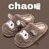 Novas pantufas de algodão para mulheres, outono e inverno, casal de desenhos animados, quentes, para interior, casa, sola grossa, antiderrapantes, peludas, transfronteiriças