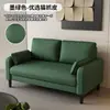 Sofá moderno minimalista de luxo leve para casa, escritório, hotel, apartamento, pousada e loja, disponível em opções de dois e três lugares com design de orelha de elefante