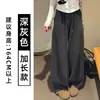 Calça de Lã Grossa Cinza Escuro com Barra Curva Feminina Outono Novo Cintura Alta Emagrecedora Wide-Leg Calça Esportiva de Perna Reta com Veludo