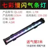 Atacado do Fabricante Luz de Aquário Led Luz Submersível Luz de Bolhas Lâmpada de Iluminação para Aquário Luz de Paisagismo Bomba de Oxigênio Oxigenação