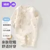 Jq Jingqi Mameluco de Bebé Otoño Algodón Puro Ropa para Recién Nacidos Monos de Mariposa Atuendo Estilo Monje para Casa