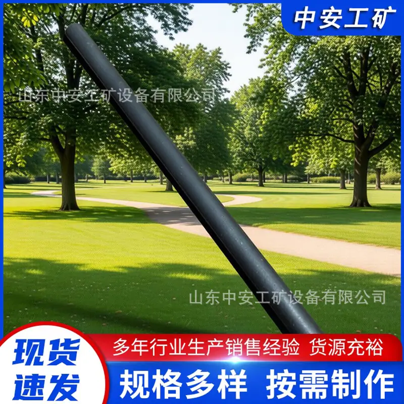 履带销 (2)_副本.png