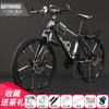 Bicicletas de Montaña, Bicicletas Todoterreno, Bicicletas Ligeras de Carretera para Carreras para Hombres y Mujeres Adultos, Frenos de Disco, Velocidad Variable, Bicicletas Urbanas para Estudiantes