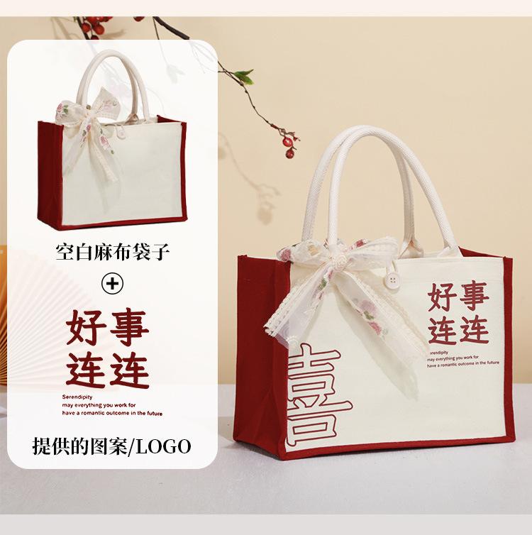好事连连详情图_04