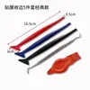 Herramienta para película de coche herramienta para ropa de coche herramienta de tapón de borde para película que cambia de color Aili raspador de cinco piezas raspador de borde de cierre de balancín de metal