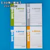 Cuaderno Casual A5 con Líneas Horizontales Bloc de Notas de Aprendizaje para Estudiantes Papelería Regalo Diario de Tapa Blanda Engrosado 32K