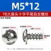 Tornillos autorroscantes M3M3.5M4M5 en stock, de hierro niquelado negro, cabeza de paraguas, cabeza plana, tornillos autorroscantes de cabeza plana grande de cabeza cruzada TB