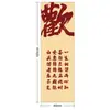 Novo Estilo Chinês Atmosfera Decoração de Quarto de Casamento Decoração de Pátio Casamento Banner Longo Pano Pendurado Fundo de Quarto de Casamento Enfeites Festivos Pendurados