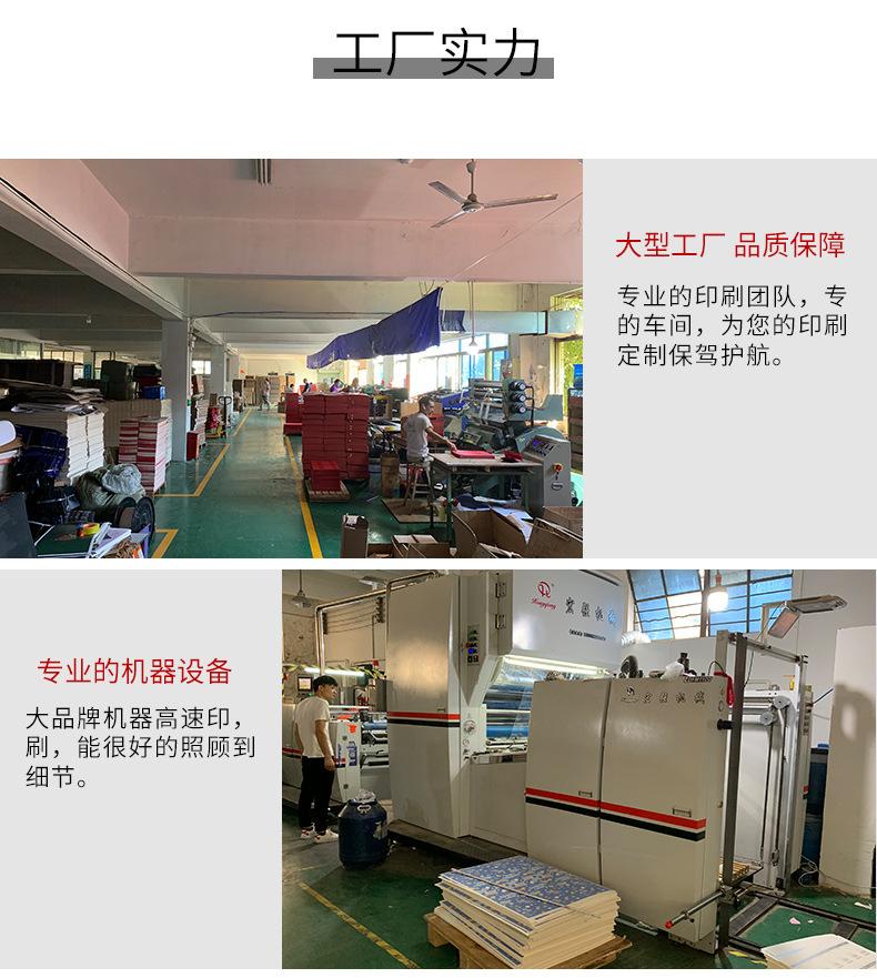 包装盒_10