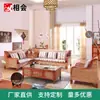 Sofá de Rattan para Reunião Sofá de Rattan Genuíno Sofá de Rattan Rattan Madeira Maciça Cama Chaise Sofá de Canto Sofá de Canto