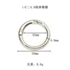 Llavero de Anillo de Resorte Abierto de Aleación de Zinc, Llavero de Anillo Abierto, Hebilla de Resorte Abierta, Accesorios de Herrajes para Equipaje