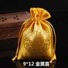 Bolsas de Dulces para Boda Bolsa con Cordón Almacenamiento de Dulces Recuerdo de Boda Bolsas de Embalaje para Huevo al por Mayor 9*12