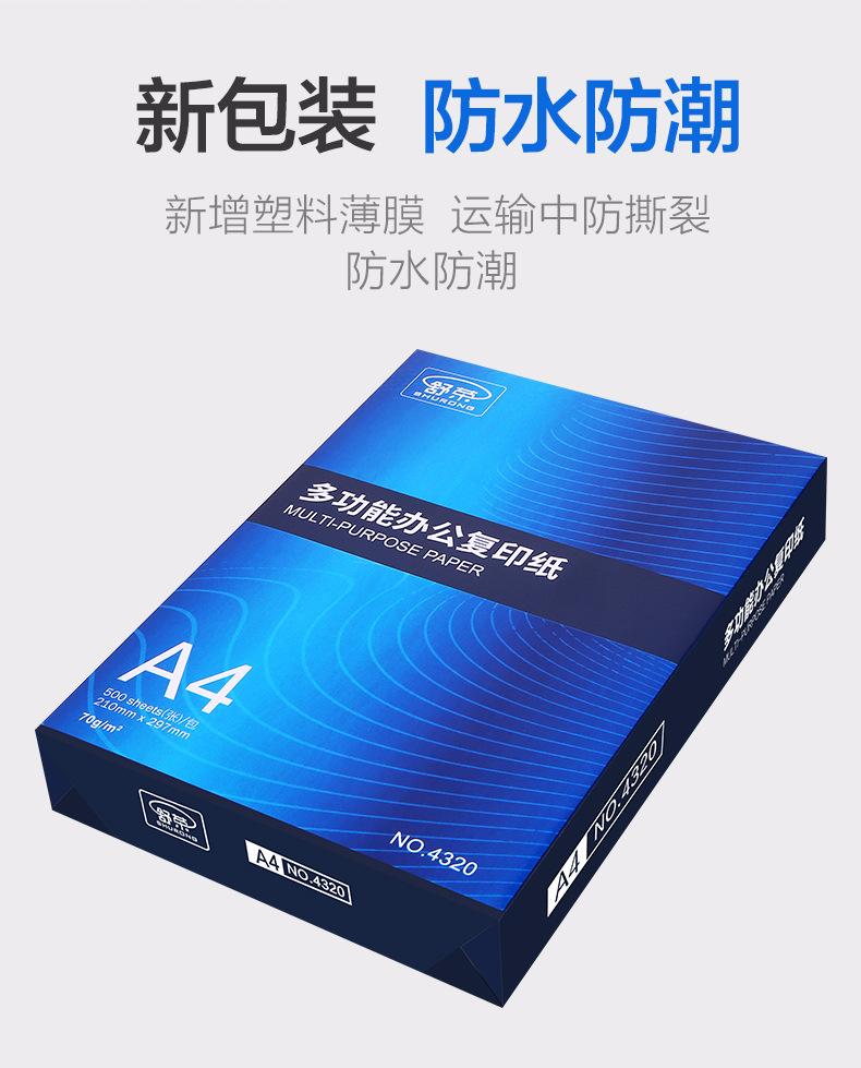 详情页(10).png