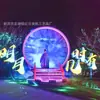 Celebridad de Internet Puerta de Niebla de Agua Sistema de Niebla Dispositivo de Rendimiento de Spray Luminoso Accesorios de Iluminación Arco de Iluminación