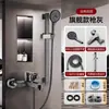 Juego de Ducha Minimalista Color Gunmetal para Baño del Hogar, Válvula Mezcladora de Cobre Completo, Grifo Triple para Tina de Agua Caliente y Fría con Cabezal de Ducha