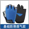 Luvas de Ciclismo Masculinas Fitness Respiráveis Corrida Bicicleta Protetor Solar Meio Dedo Femininas Verão Finas Montanhismo Outdoor