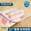Mantel de PVC Longyue Impermeable, Resistente al Aceite, Resistente a Altas Temperaturas y al Desgaste, Mantel y Salvamanteles Cuadrados Modernos y Sencillos