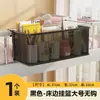 Cesta colgante para la cama para habitaciones de residencia estudiantil, una cesta de almacenamiento para estudiantes universitarios, un organizador de mesita de noche para la litera superior, una repisa de mesita de noche para organizar artículos en la cama