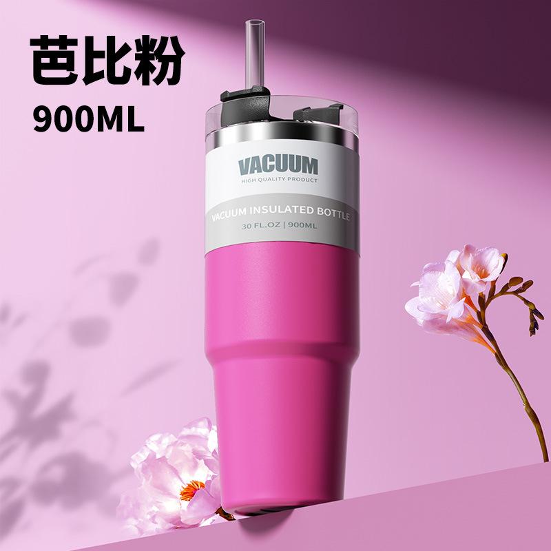 芭比粉900
