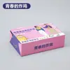 Caixa Personalizada de Frango Frito Coreano Comercial à Prova de Óleo para Levar Coxas de Frango Frito e Nuggets de Frango Tampa Plana Descartável Caixa de Embalagem para Lanches