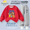 2025 Nuevo Conjunto Infantil de Dibujos Animados y Anime Primavera y Otoño Sudadera para Niños Conjunto de Dos Piezas Ropa Deportiva Casual Atuendo de Otoño para Niños