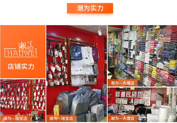 详情页_吊牌1_04