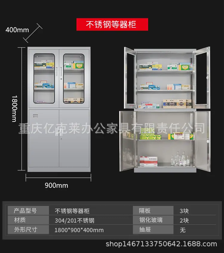 文件柜药品柜详情_12