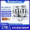 Báscula combinatoria multicabezal Jingwei de 20 cabezales para cereales y frutos secos, dispensador vertical mixto de partículas, embalaje auxiliar, báscula electrónica
