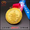 Fabricante Personaliza Medallas Metálicas, Insignias para Eventos, Letreros, Celebraciones Conmemorativas de Aniversario de Senderismo, Insignias del Desierto