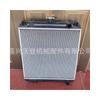 129044-44500 12904444500 radiador adecuado para Yanma 3TNV88