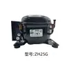 Novo compressor CC Hua Yun 12V24V ZH15G ZH25G ZH35G ZH45G