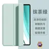 Modelo Popular Adecuado para Funda Protectora Anti-Caídas para Tablet Huawei Matepadpro12.2 Air12Matepad11 Silicona