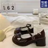 Zapatos Mary Jane para Mujer Estilo Coreano Hebilla en Forma de Corazón Correa Nueva Colección Primavera Verano 2025 Populares Celebridad de Internet Retro Zapatos Pequeños de Cuero