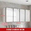 Armario de almacenamiento de pared para cocina de aluminio espacial y madera maciza, armario de almacenamiento multifuncional impermeable para balcón y baño