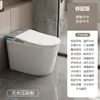 Inodoro inteligente con control de voz integrado automático, doble suministro de agua, uso doméstico, no requiere presión de agua, calentamiento instantáneo, burbujeador incorporado