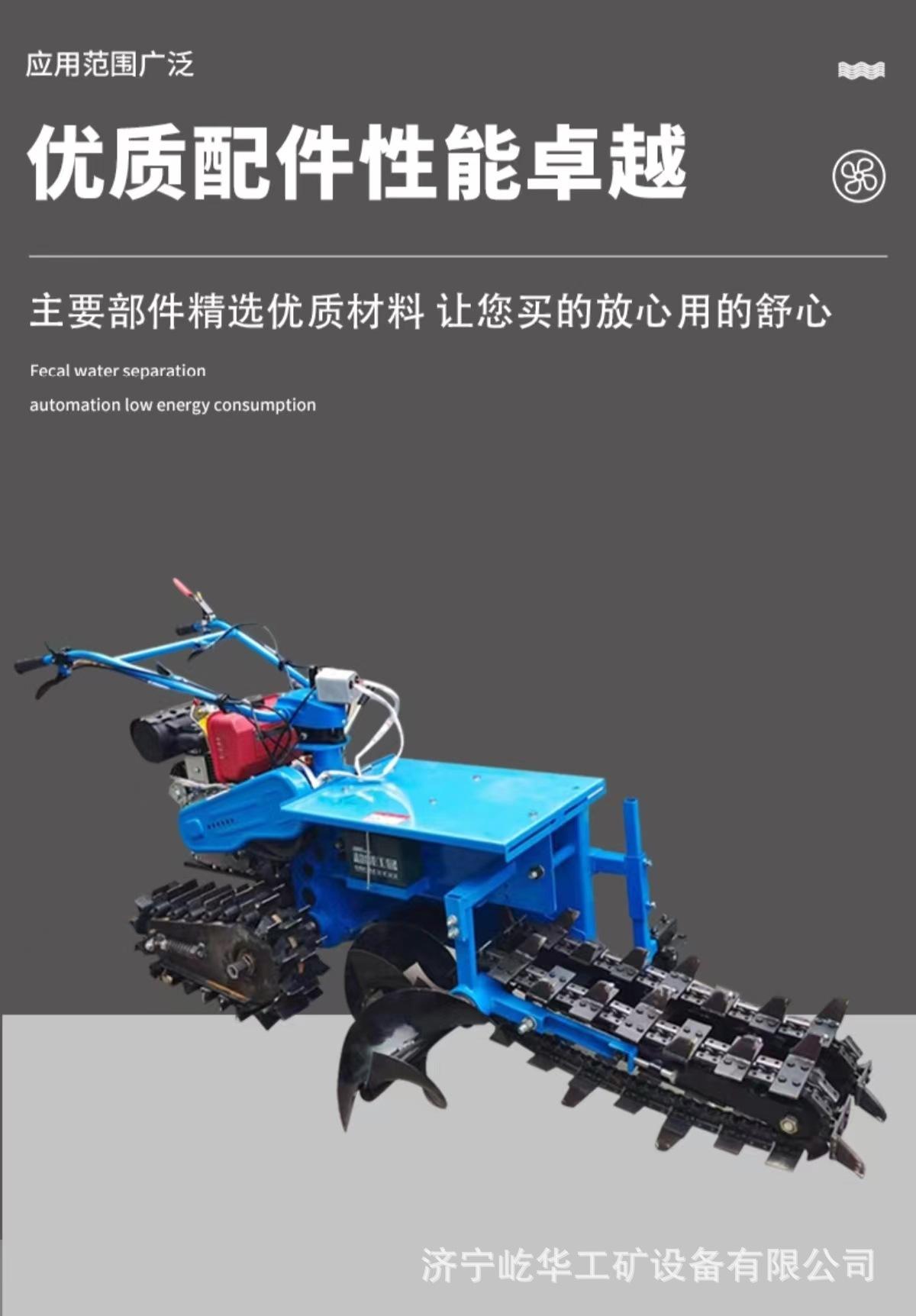 手扶链条开沟机B4.jpg